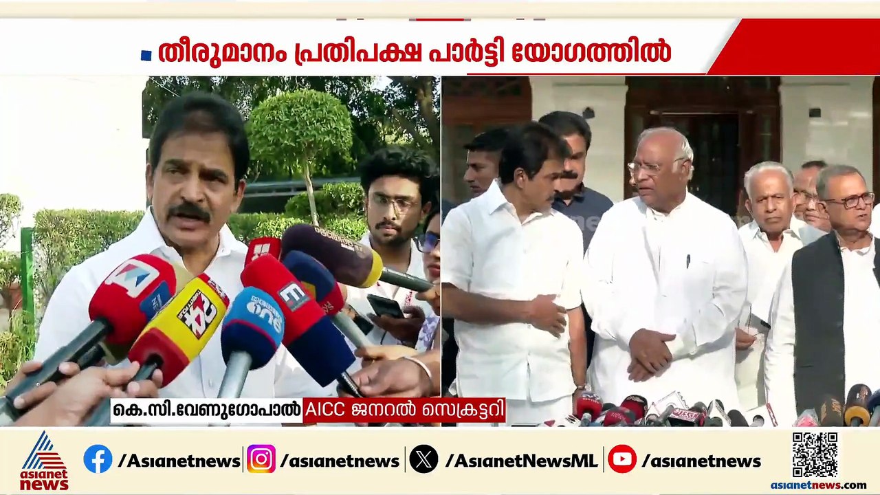 വനിത സംവരണ ബിൽ രാഷ്ട്രീയ പ്രേരിതം; ഒന്നിച്ച് എതിർക്കാൻ പ്രതിപക്ഷം