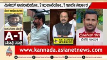 ವಿನಯ್ ಕುಲಕರ್ಣಿ ವಿರುದ್ಧ 195ಎ ಸೆಕ್ಷನ್ ಅಡಿ ಎಫ್‌ಐಆರ್ ದಾಖಲಾಗಿದ್ದು ಹೇಗೆ? | Vinay Kulkarni | Suvarna News