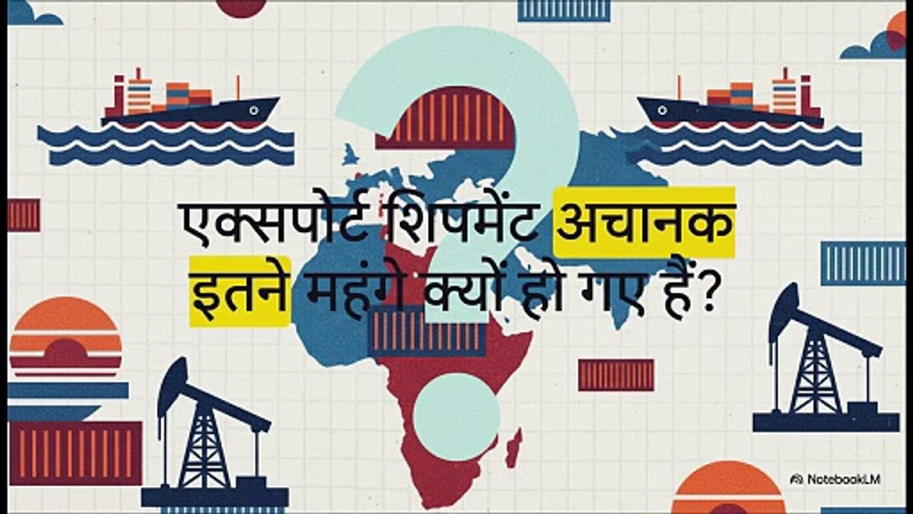 एक्सपोर्ट_में_राहत (1)