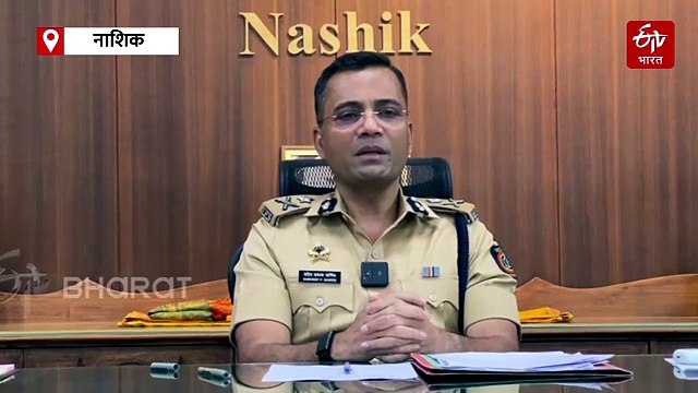 टीसीएस महिला अत्याचार प्रकरण; आंतरराष्ट्रीय कट्टरपंथींबाबचा तपास सुरू, पोलीस आयुक्त संदीप कर्णिक यांची महिती