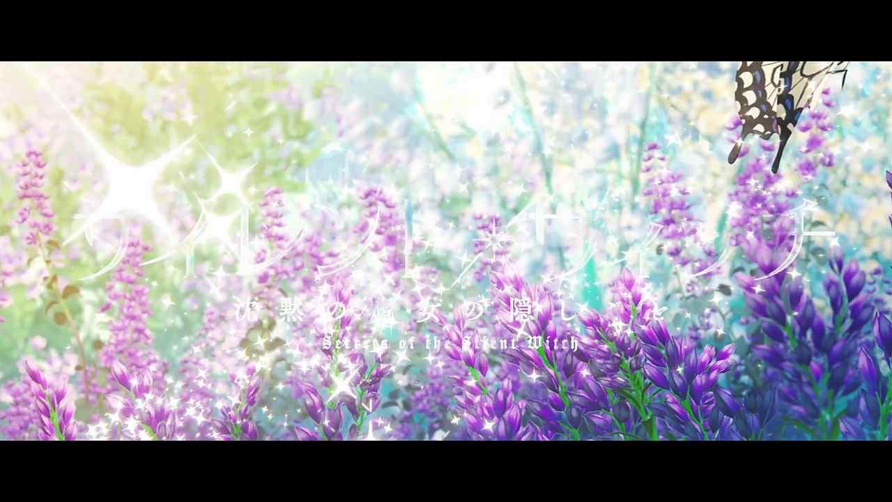 Secrets of the Silent Witch Folge 2 | Secrets of the Silent Witch | Anime Deutsch Untertitel