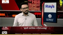 'പാർലമെൻ്റിൽ നാളെ ആബ്സൻ്റാവാതിരിക്കുക എന്നതാണ് ഇൻഡ്യ സഖ്യത്തിന് ചെയ്യാൻ കഴിയുന്ന കാര്യം'