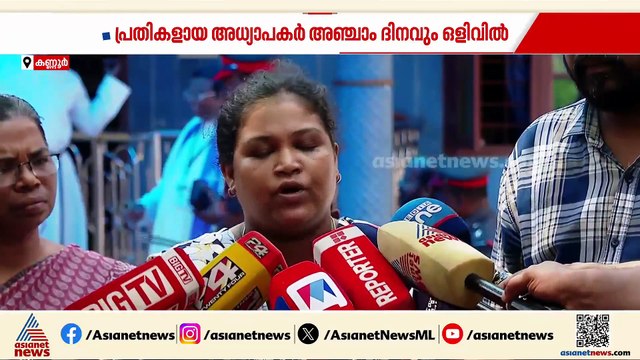 നിതിൻ രാജിന്റെ മരണത്തിന്റെ ഉത്തരവാദികൾ എവിടെ?; അധ്യാപകർ അഞ്ചാം ദിവസവും ഒളിവിൽ