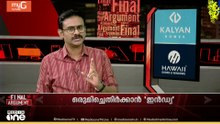 'ഇൻഡ്യ സഖ്യത്തിന് കാര്യം മനസിലായെങ്കിൽ  എല്ലാ എംപി-മാരും നാളെ പാർലമെൻ്റിലുണ്ടാകും...'