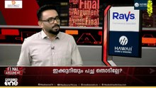 'ബിജെപി ഈ തെരഞ്ഞെടുപ്പിനെ സീരിയസായി എടുത്തിട്ടുണ്ടോ എന്നത് സംശയമാണ്'