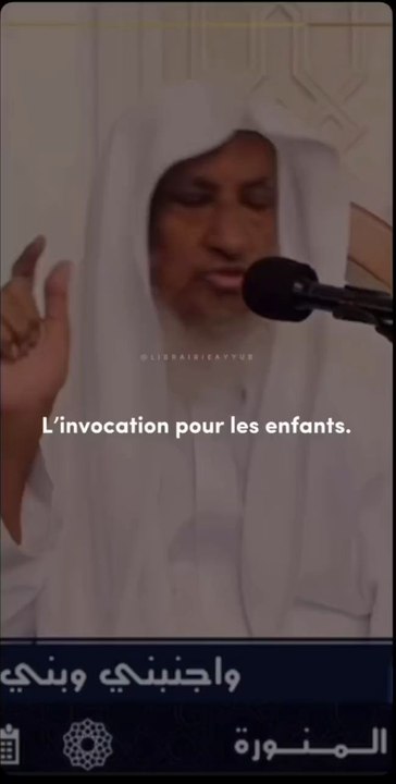 Recommandations précieuses de Cheikh aux parents, futurs parents concernant leurs enfants