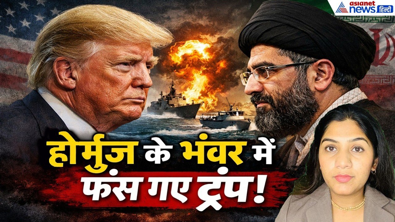 15 अप्रैल सुबह की बड़ी खबरें: होर्मुज में अमेरिका की नाकाबंदी, ईरान युद्ध के बीच चीन की स्लो एंट्री