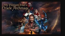 Wait! My Peasant Dad Is An Oracle Archmage Episode 1