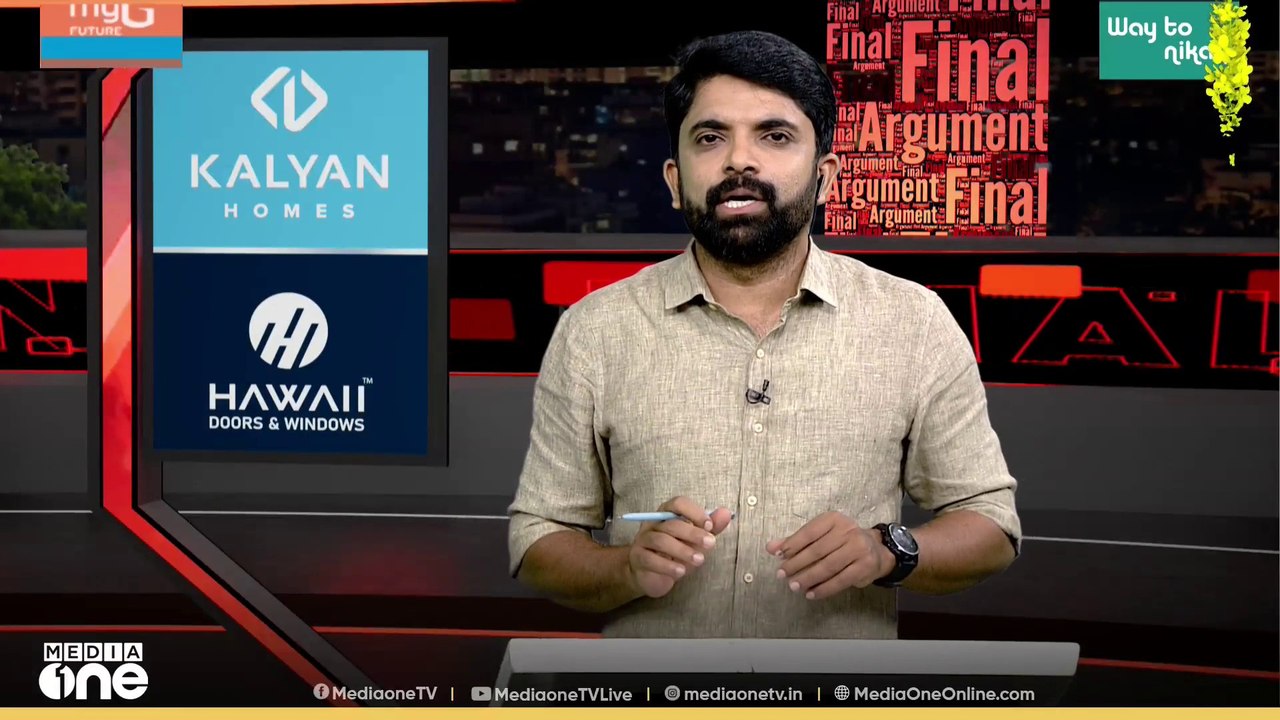 ചൈനയും റഷ്യയും ഇറങ്ങി...| Final Argument