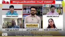 'റാം സാറിനെ പേടിച്ചിട്ടാണെന്ന് തോന്നുന്നു, എല്ലാ ടീച്ചർമാരും ആ കുട്ടിയെ ഒറ്റപ്പെടുത്തി'