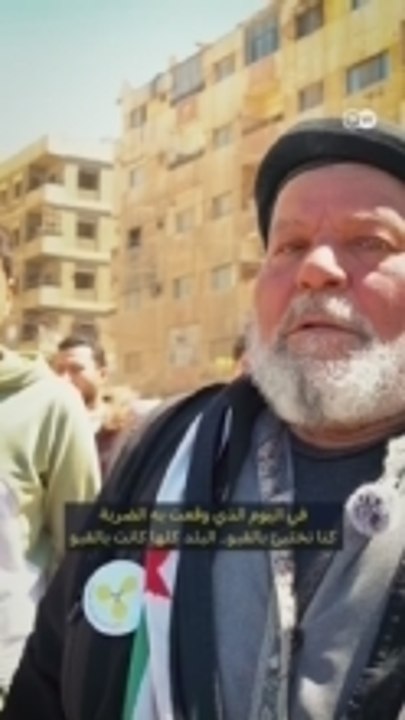أحيا أهالي دوما بريف دمشق الذكرى السنوية الثامنة للهجوم الكيماوي الذي وقع عام 2018، فكيف تذكر السكان تلك الذكرى المأساوية؟