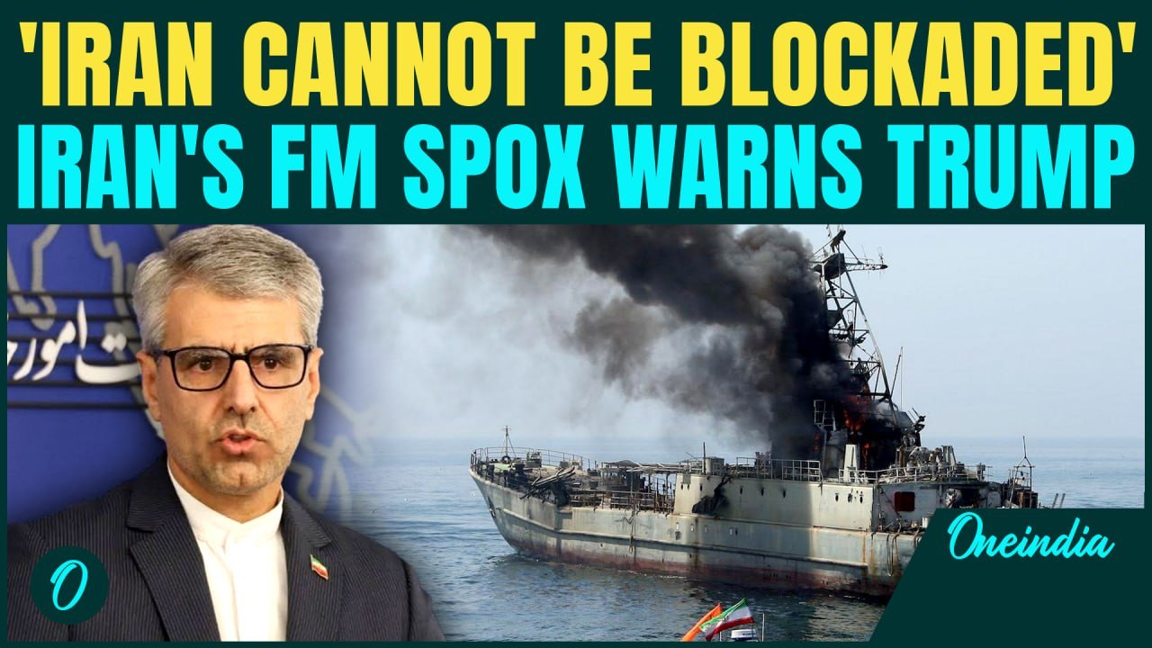 ‘Iran CANNOT Be Blockaded’: Iranian FM Spox WARNS Trump, DARES U.S. Navy To INTERCEPT Oil Ships