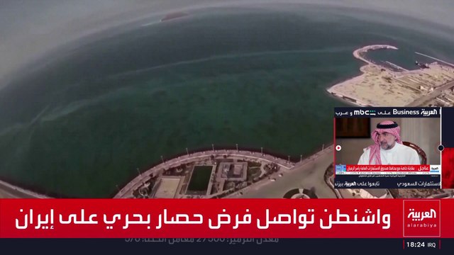 إيران تخسر نحو 350 مليون دولار يوميا بفعل الحصار البحري لسواحلها في مضيق هرمز