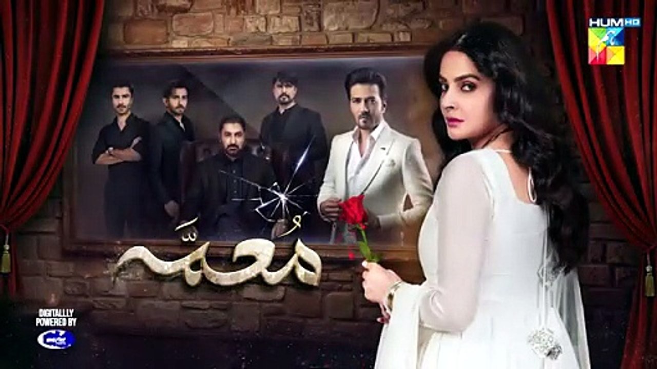 Muamma Episode 33 Teaser - 15 April 2026 - HUM TV