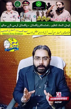 Baluchistan Attack Vs Pakistan Army | Motivational Speaker in Pakistan | #mashrabadlega | #drisrarahmadrana | #motivationalspeaker | #motivation | #publicspeaker | #awareness | #pakarmy | #pakistanarmy | #pakistan | #trendingnow | #viralreels | #shorts