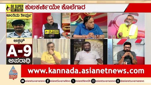 ಸಿದ್ದರಾಮಯ್ಯ ಸಂಪುಟದ ಪ್ರಭಾವಿ ಮಂತ್ರಿ ಈಗ ಜೈಲುಪಾಲು | Vinay Kulkarni Case Verdict | LRC | Suvarna News