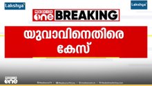 വിഷുക്കണി കാണിക്കാനെത്തിയ കുട്ടികൾക്ക് നേരെ എയർഗൺ ചൂണ്ടി യുവാവ്; പനങ്ങാട് സ്വദേശി അറസ്റ്റിൽ
