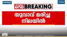 പാലക്കാട് യാക്കരയിൽ യുവാവിനെ മരിച്ച നിലയിൽ കണ്ടെത്തി; മരണകാരണം നിർജലീകരണമെന്ന് റിപ്പോർട്ട്