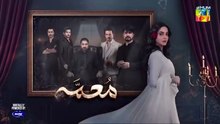 Muamma ep 32 Pakistani drama