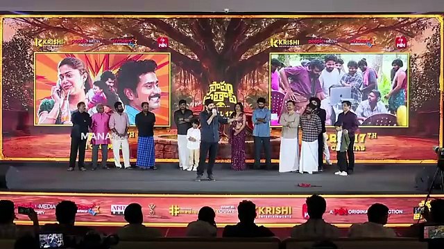 Hero Sree Vishnu Speech @ #PapamPrathap Movie Pre-Release Event