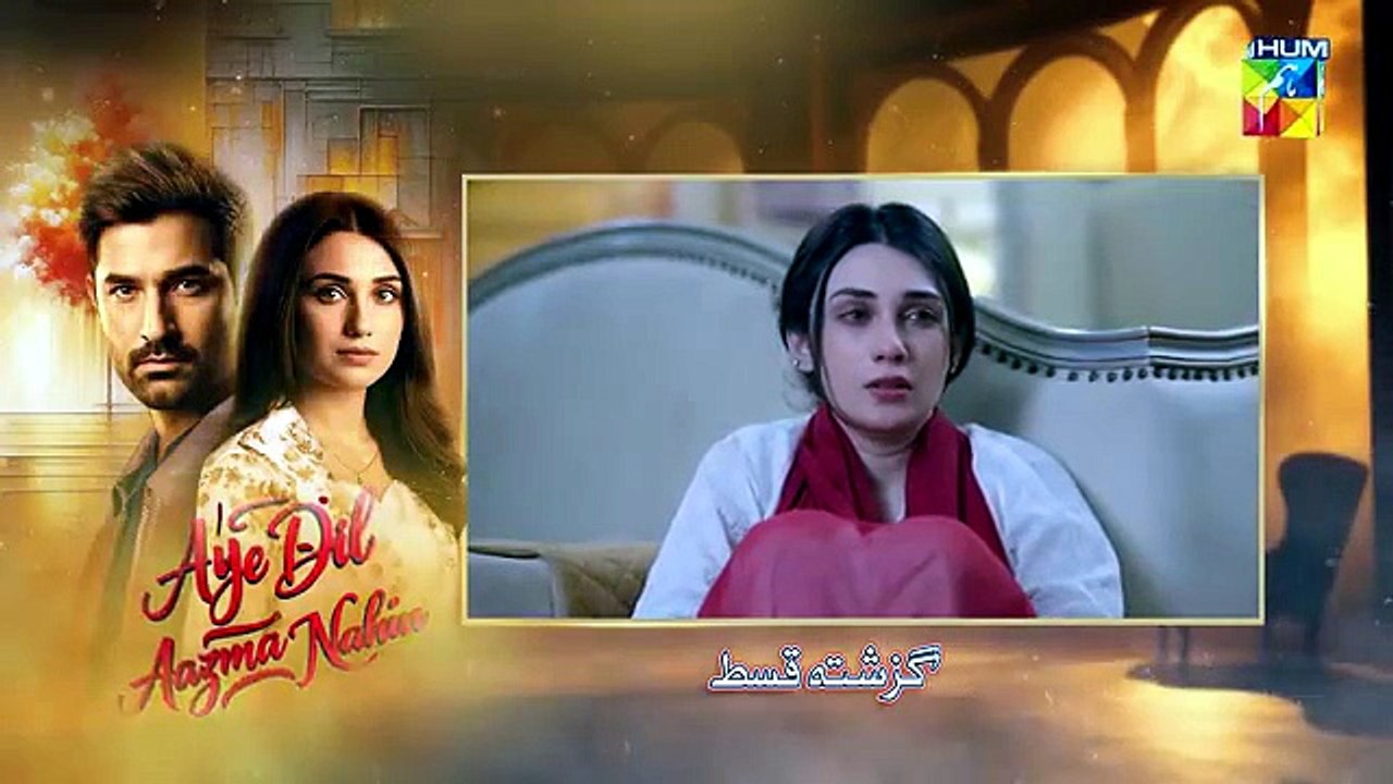 Aye Dil Aazma Nahin episode 5