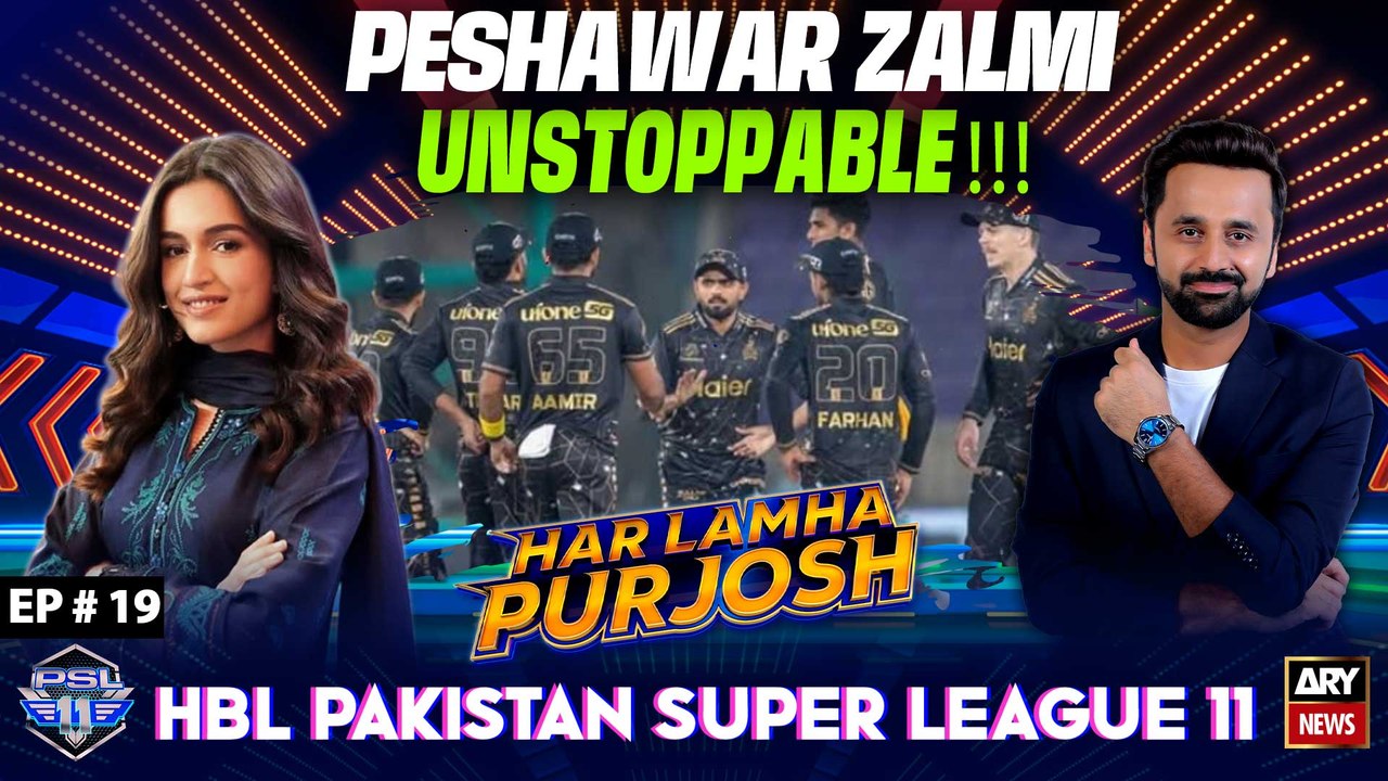 Har Lamha Purjosh | Waseem Badami | Hira Khan | PSL 2026 | 15th April 2026
