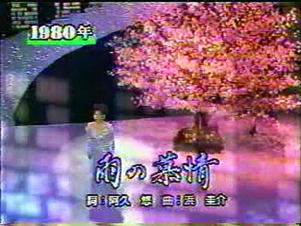 雨の慕情