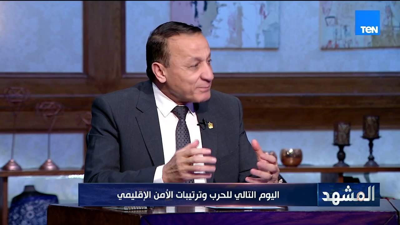 اللواء أيمن عبد المحسن: إسرائيل تحاول زعزعة الأمن والاستقرار بالمنطقة ومصر تدعم تسهيل عملية التفاوض