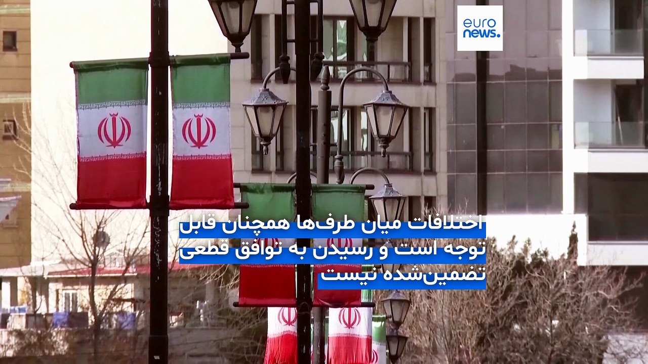 آکسیوس: آمریکا و ایران در حال نزدیک شدن به چارچوب توافق برای پایان جنگ هستند