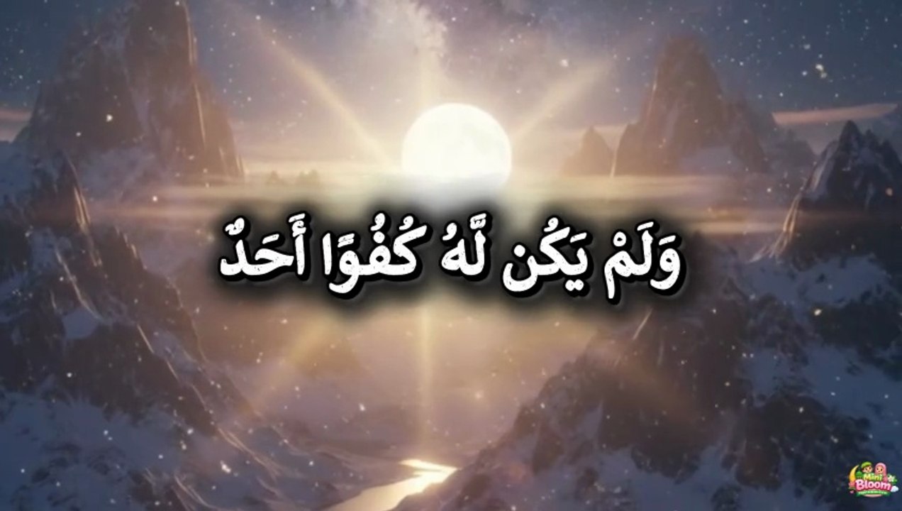 Daily Morning Adhkar with English Translation | Start Your Day Right