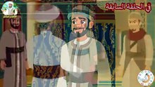 مسلسل القاضي العادل - الحلقة 26 - قصص اسلامية - Islamic Stories (360p_24fps_H264-128kbit_AAC)