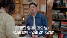 Gangho Neighborhood Bookstore (2026) Episode 1 | English Sub