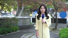 [날씨] 서쪽 한낮 맑고 더워...고온·건조 속 산불 위험 커져 / YTN