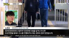 [돌직구 강력반]머리 박고 철심 삼키고…통제 불능된 교정 시설