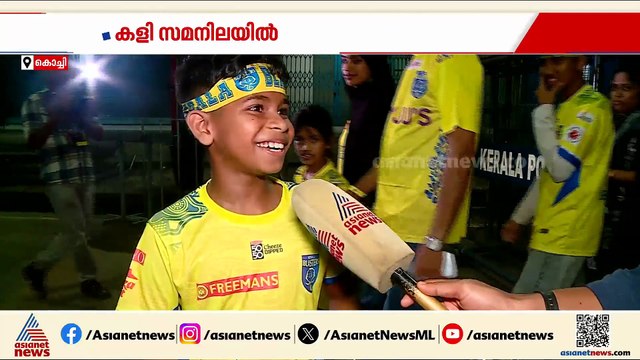 ആളും ആരവും ഇല്ലാത്ത ഗ്യാലറികള്‍, മഞ്ഞപ്പടയില്ലാതെ ഹോം ഗ്രൗണ്ടില്‍ കൊമ്പന്മാര്‍