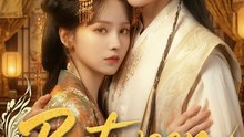 Between Two Crowns - Full Episode (ENGSUB) | Drama, Ancient, Revenge