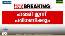 ഉമർ ഖാലിദിന്റെ പുനഃപരിശോധനാ ഹർജി ഇന്ന് സുപ്രിം കോടതിയിൽ