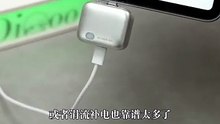 Simple Smart Charging: Unplug & Power Off Efficiency