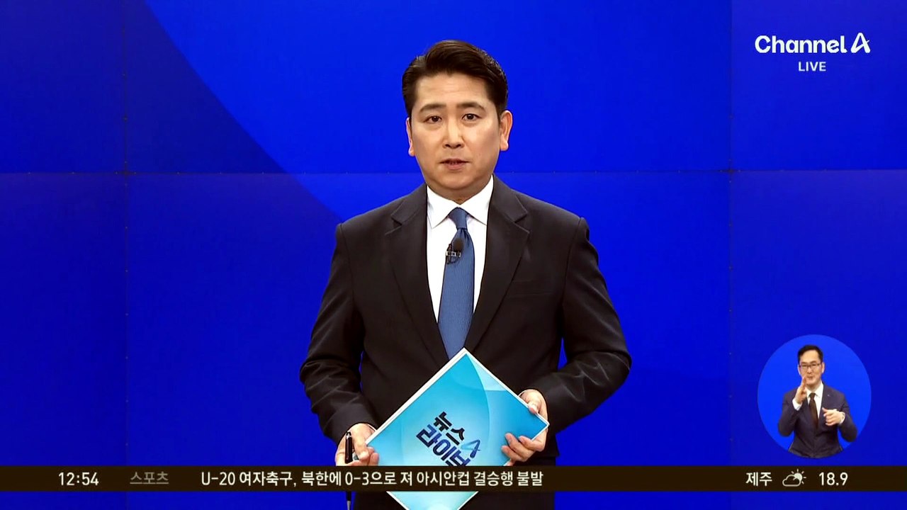 울타리 슬쩍 열고 ‘BTS 공연장’ 무단 입장?