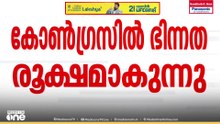 'മുഖ്യമന്ത്രി ചർച്ച വേണ്ട, മെയ് 4 വരെ കാത്തിരിക്കൂ'; കെ.സി വേണുഗോപാൽ