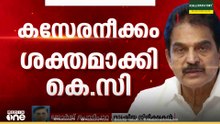 'കോൺഗ്രസാണ് പാർട്ടി, അതുകൊണ്ട് ഒരാൾ തുടങ്ങിവെച്ചാൽ അതിൽ പ്രതികരിക്കാൻ ആളുകളുണ്ട്'