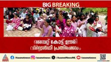 നിതിന് നീതി വേണം; വെെറ്റ് കോട്ട് ഊരി കോളേജിന് മുന്നിൽ വിദ്യാർത്ഥികളുടെ പ്രതിഷേധം