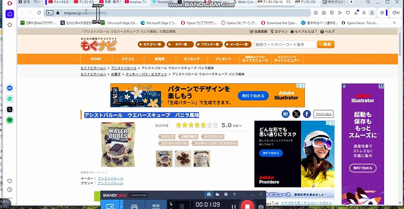 bcam_YouTubeアップロード後サムネイル自動生成