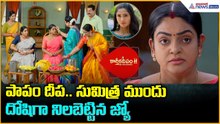 Karthika Deepam 2 Serial: పాపం దీప...సీమంతం చేయడానికి వచ్చిన సుమిత్ర కుటుంబం | Asianet News Telugu