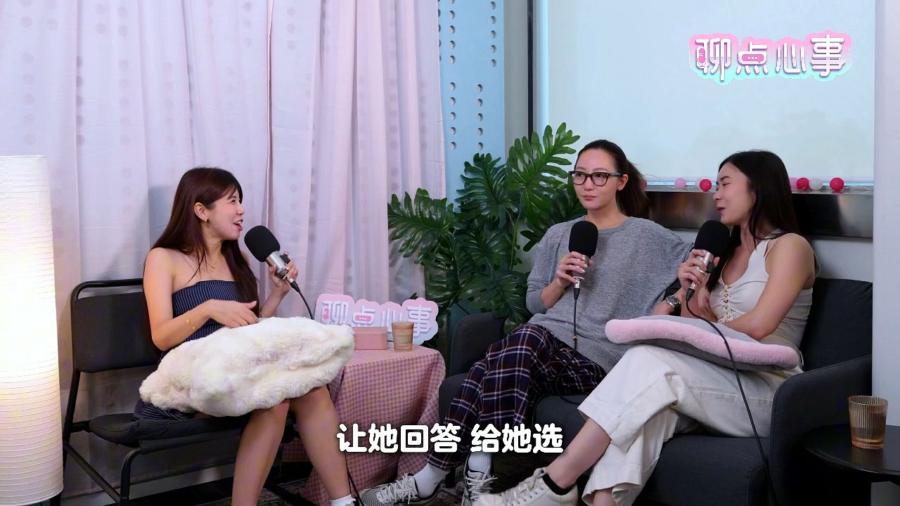 【聊点心事】EP41: 新币真的赚比较多？为什么都说出国工作比较好｜新加坡房租一人3XXX新币？！未来 vs 另一半要怎么选？变成异国恋要怎么办！（ft. Jojo吴俐璇、郑六月、Vivian）