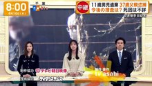 羽鳥慎一モーニングショー  動画　2026年04月16日 varietydouga