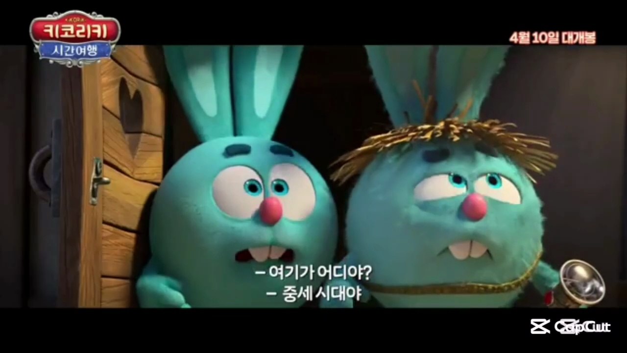 Boomer Voice (Korean Dub)