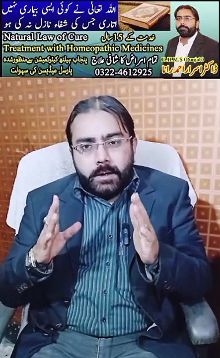Pao Par Keel Lag Jae Kya Kare | DM Health Solutions | #dmhealthsolutions | #drisrarahmadrana | #doctor | #health | #wellness | #disease | #firstaid | #healthtips | #trendingnow | #viralreels | #shorts | #foryou | #trending | #viral