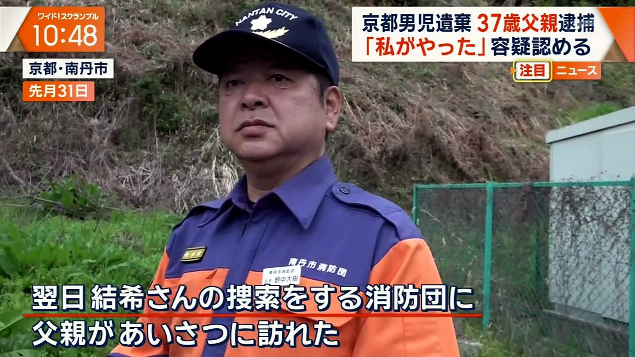 大下容子ワイド!スクランブル  動画　2026年04月16日