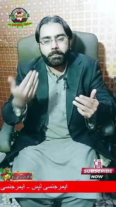 Choking First Aid | First aid Training in Hindi | #hmemergencysolutions | #drisrarahmadrana | #emergency | #firstaid | #choking | #firstaidtraining | #safetytips | #trendingnow | #viralshorts | #foryou | #shorts | #viral | #trending | #safety